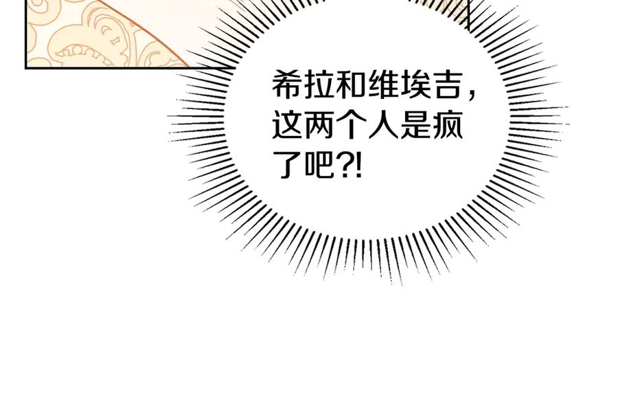 第238页