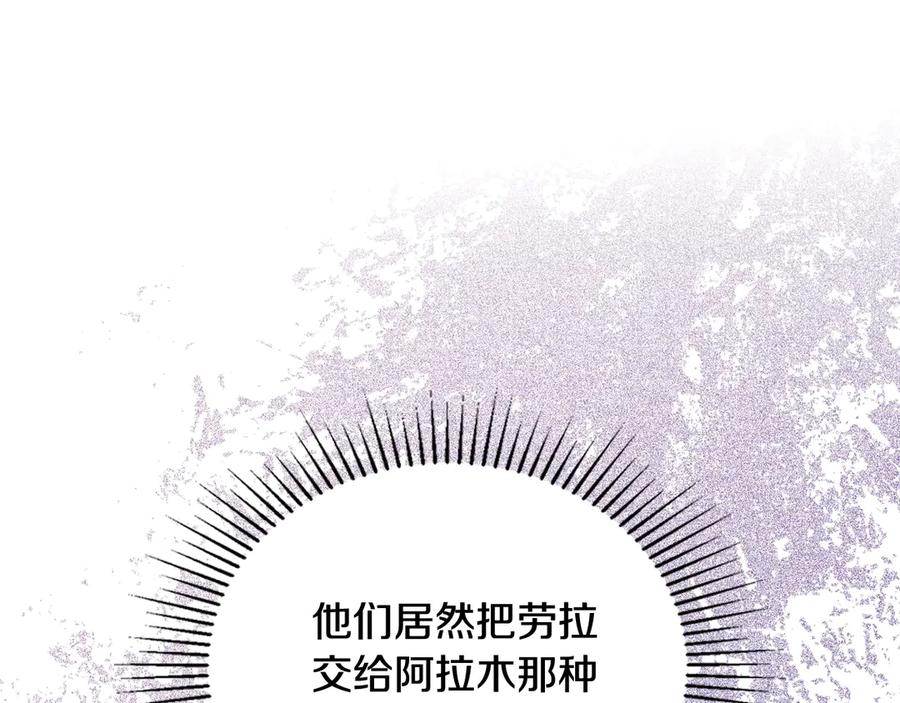 第239页
