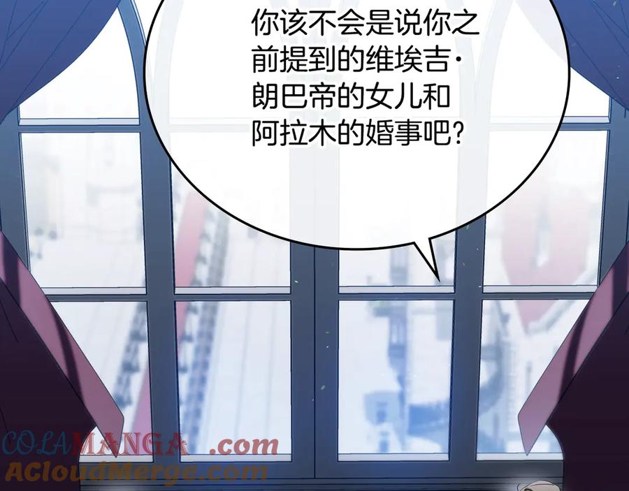 第261页