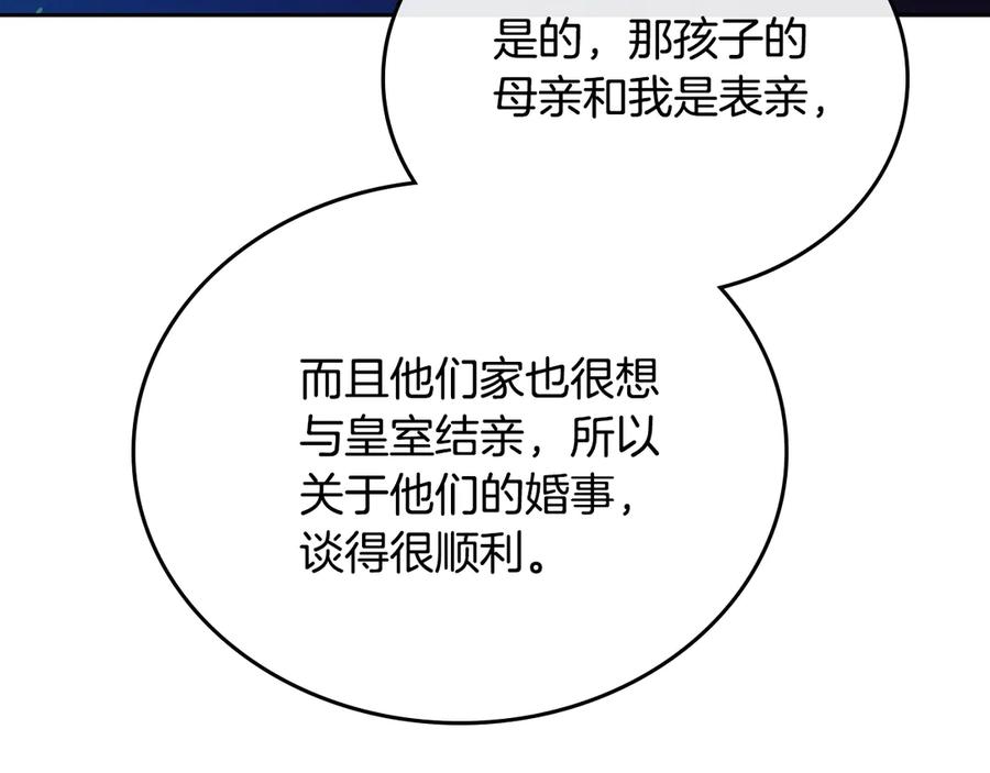 第263页