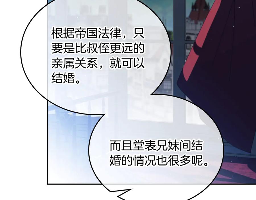 第266页