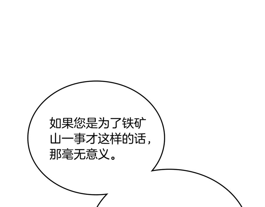 第250页