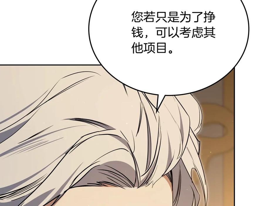 第251页