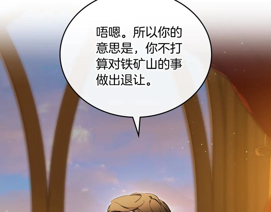 第255页