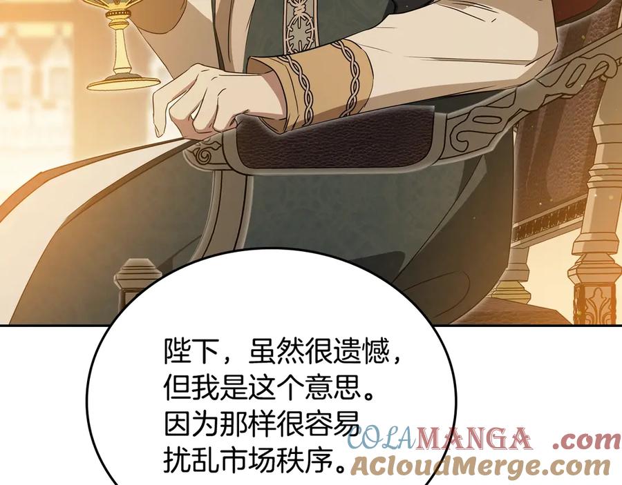 第257页