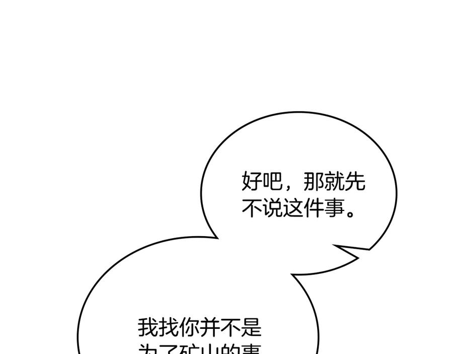 第259页