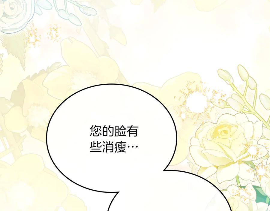 第244页