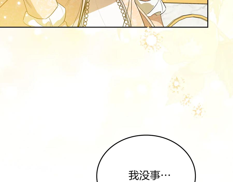 第247页