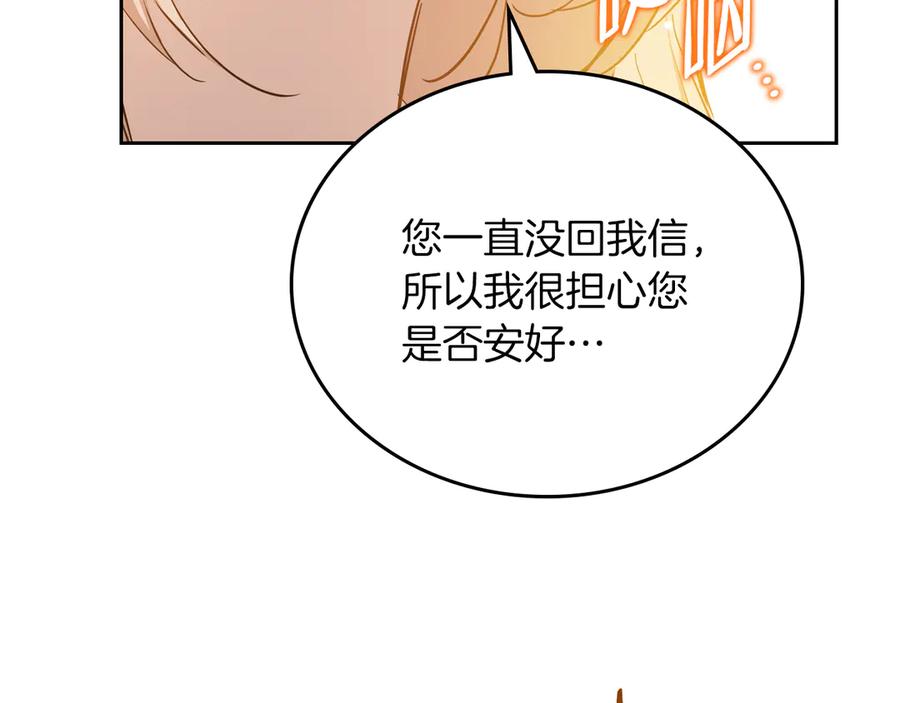第250页