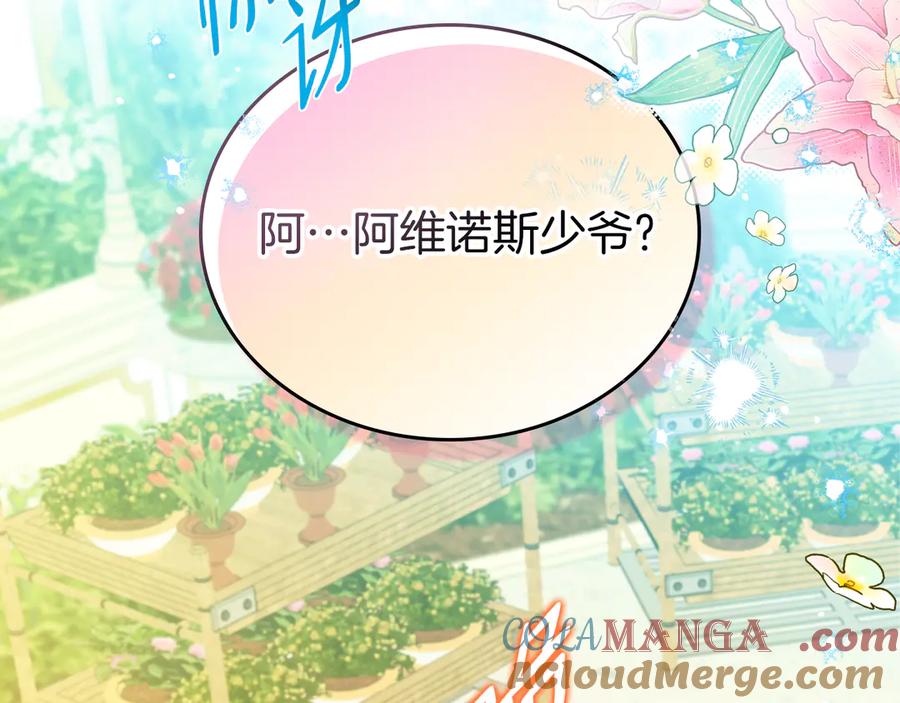 第253页