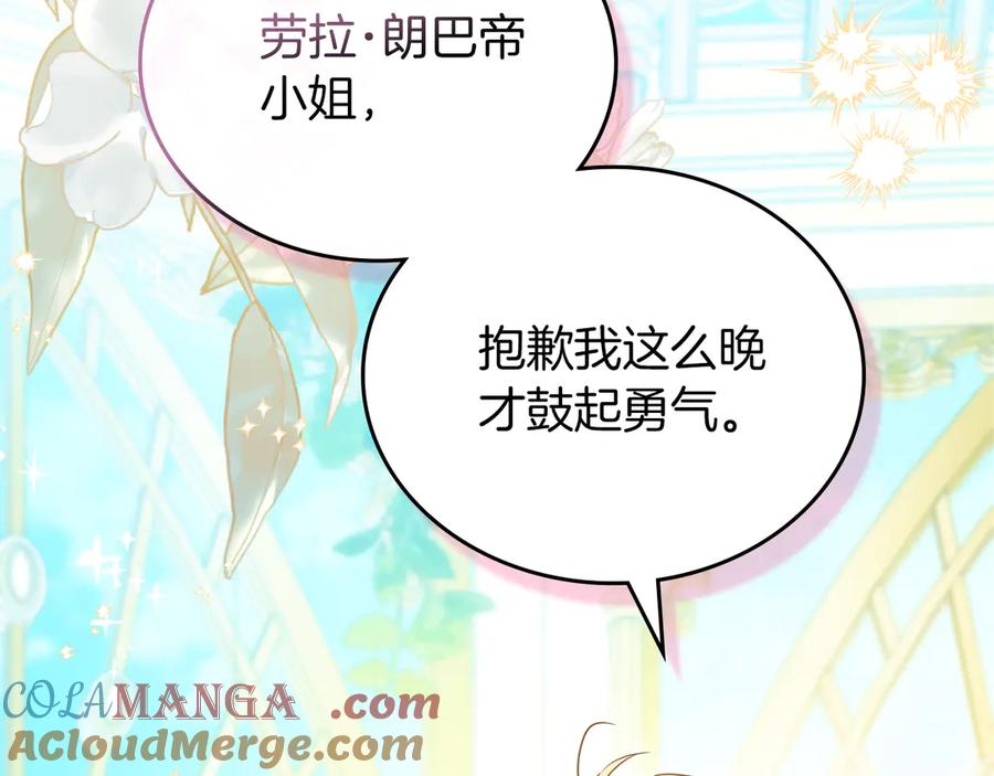 第257页