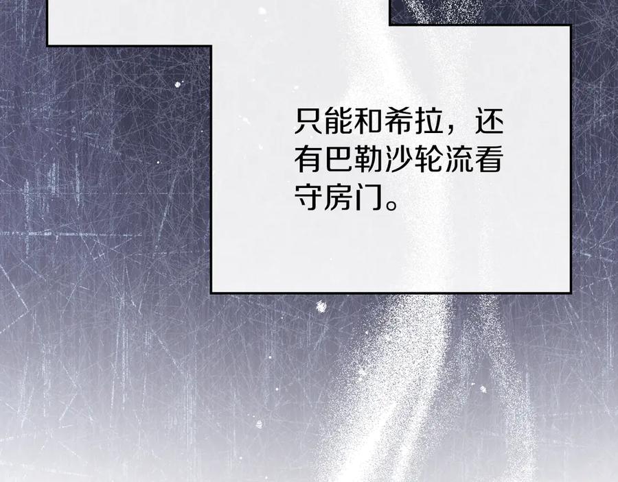 第238页
