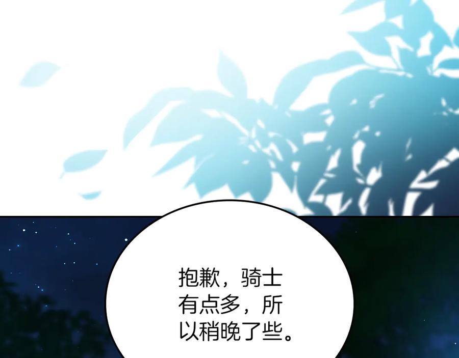 第243页