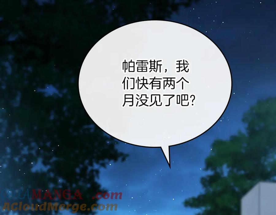 第249页