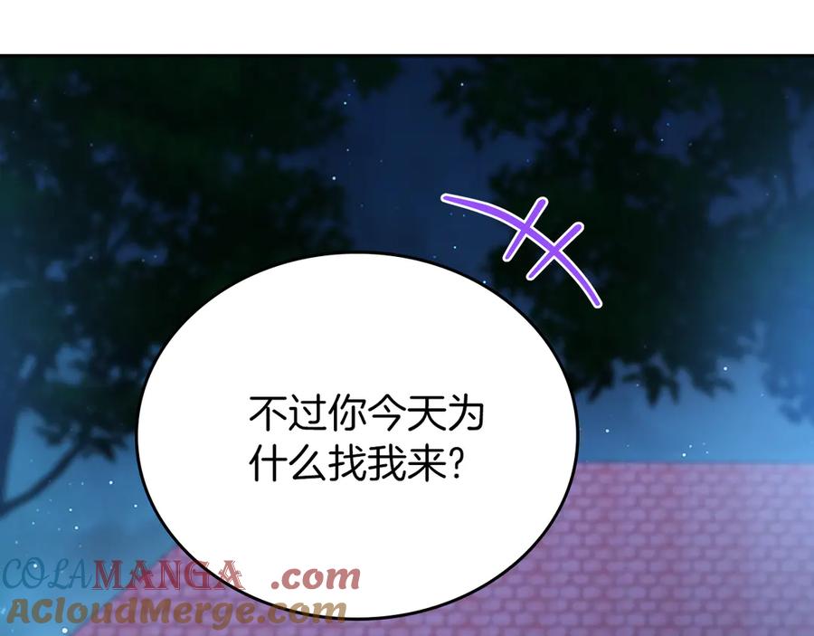 第257页
