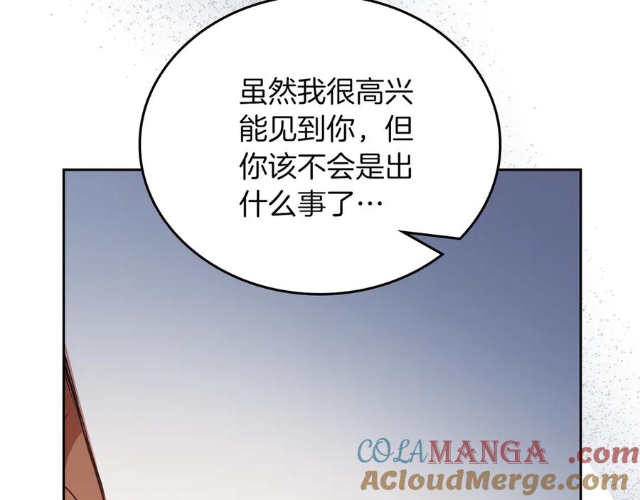 第261页