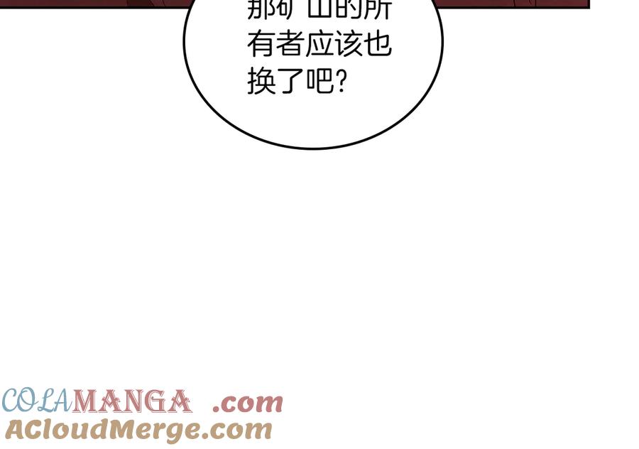 第237页