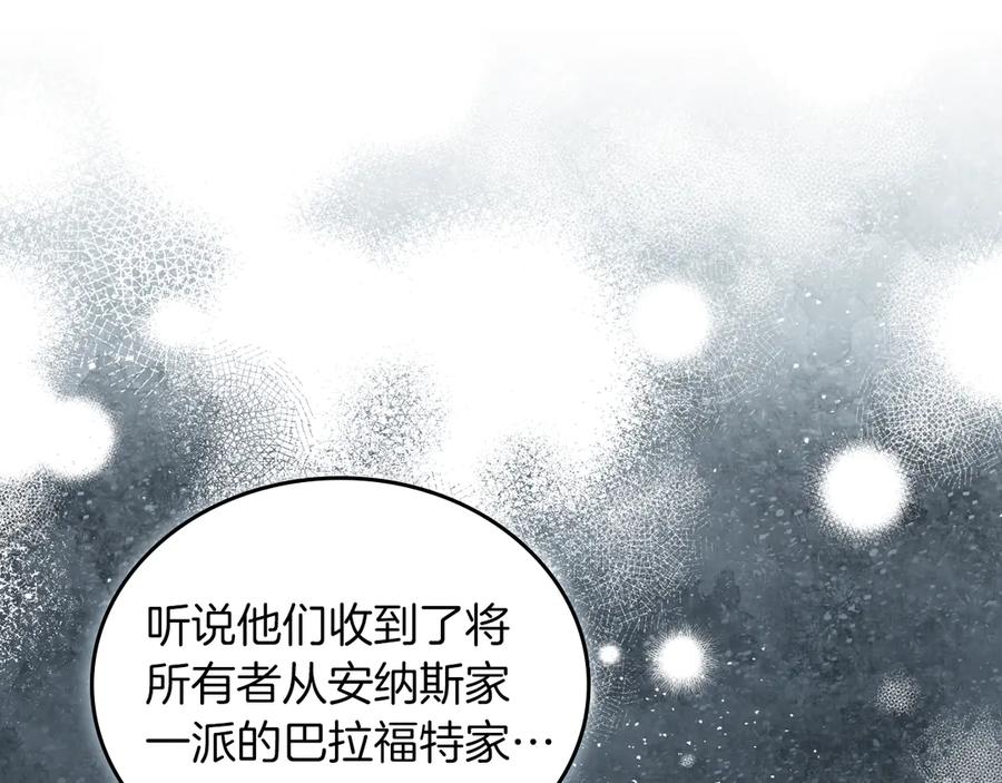 第238页
