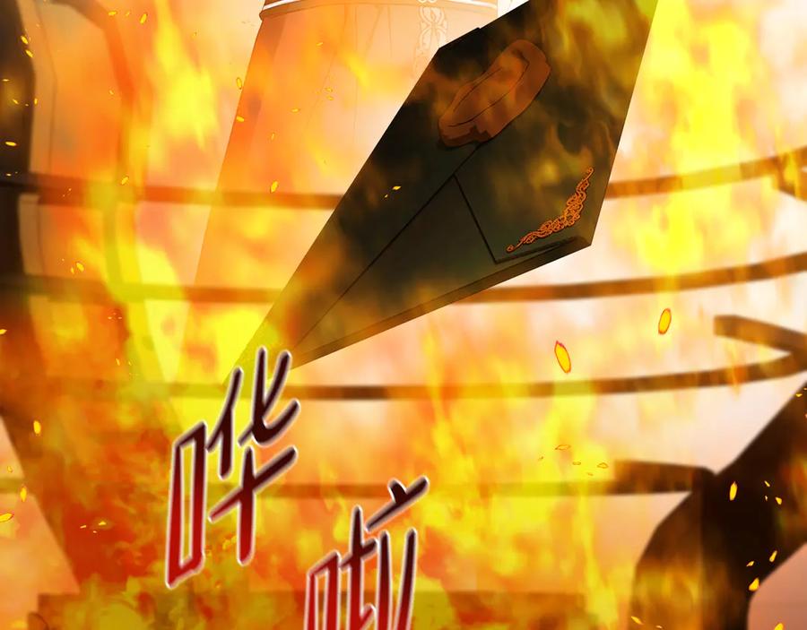 第255页
