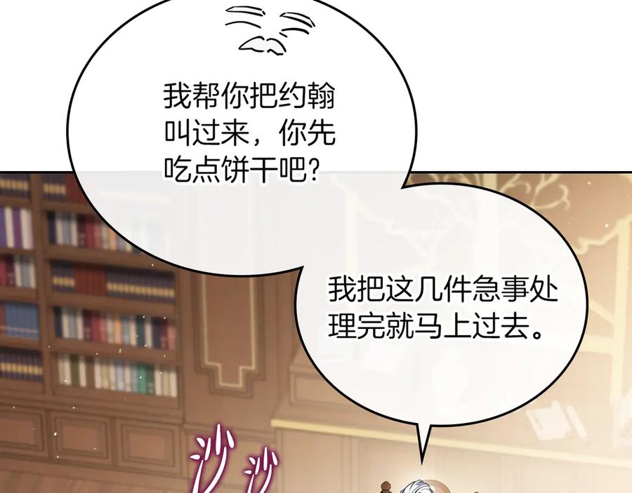 第207页