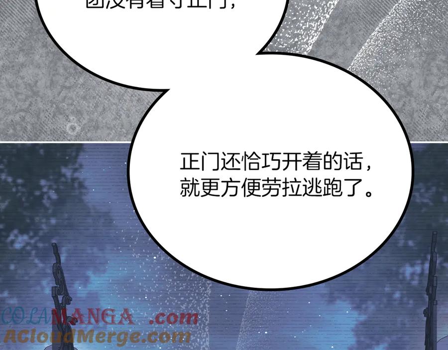 第233页