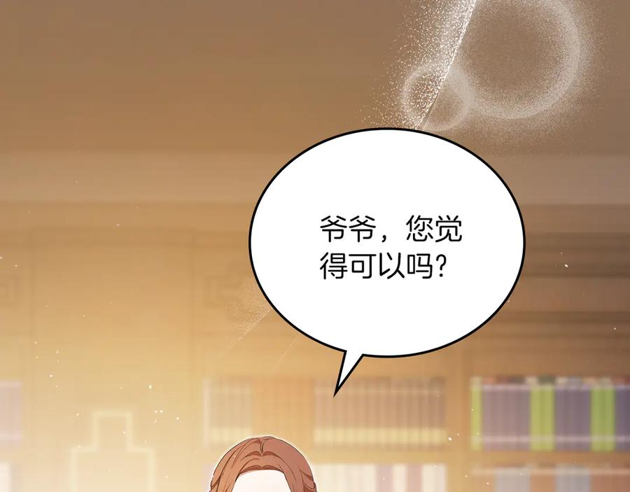 第236页