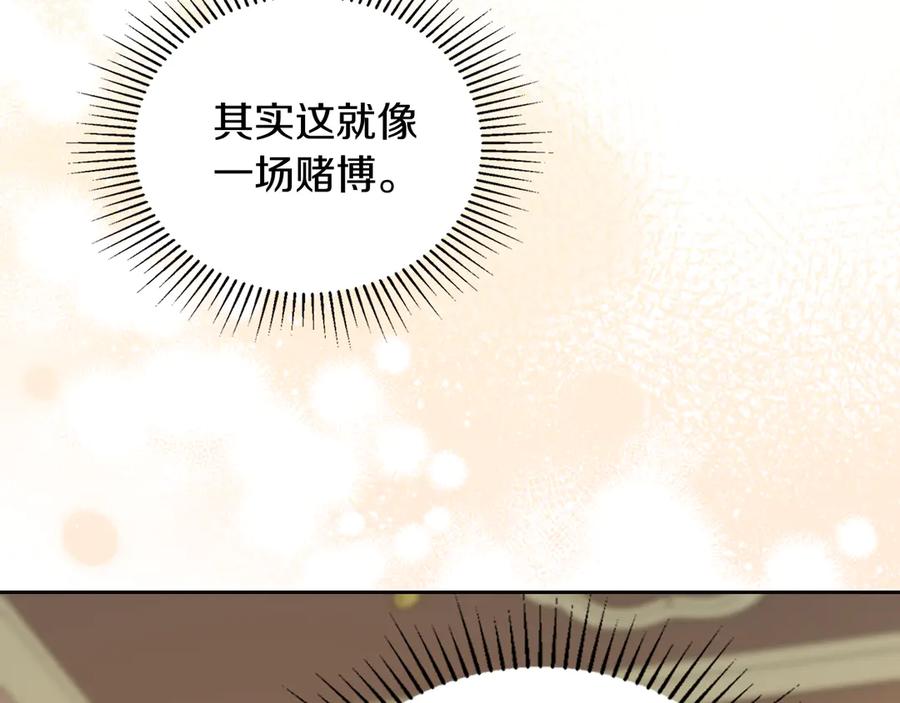 第240页