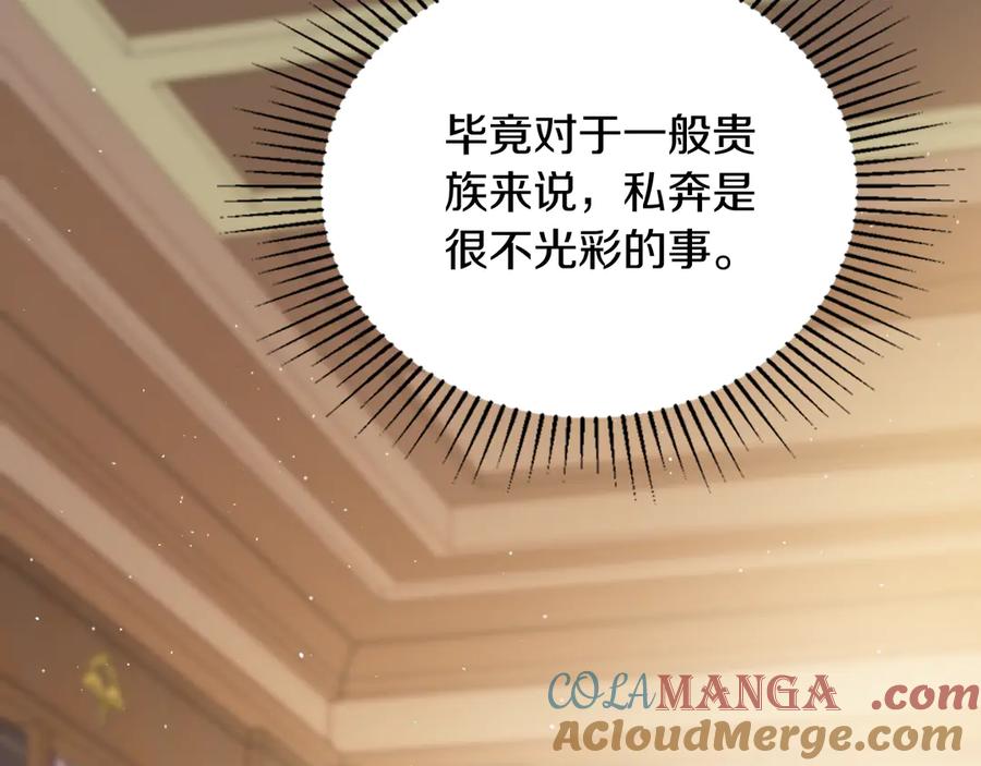 第241页