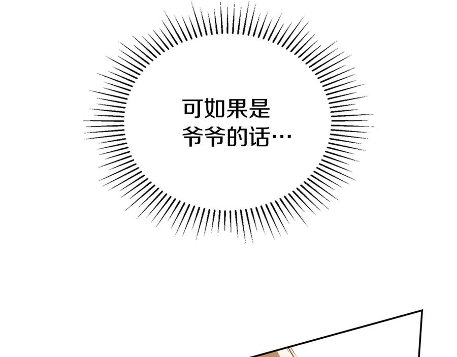 第244页