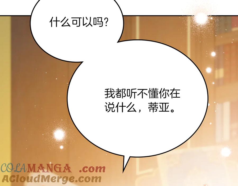第249页