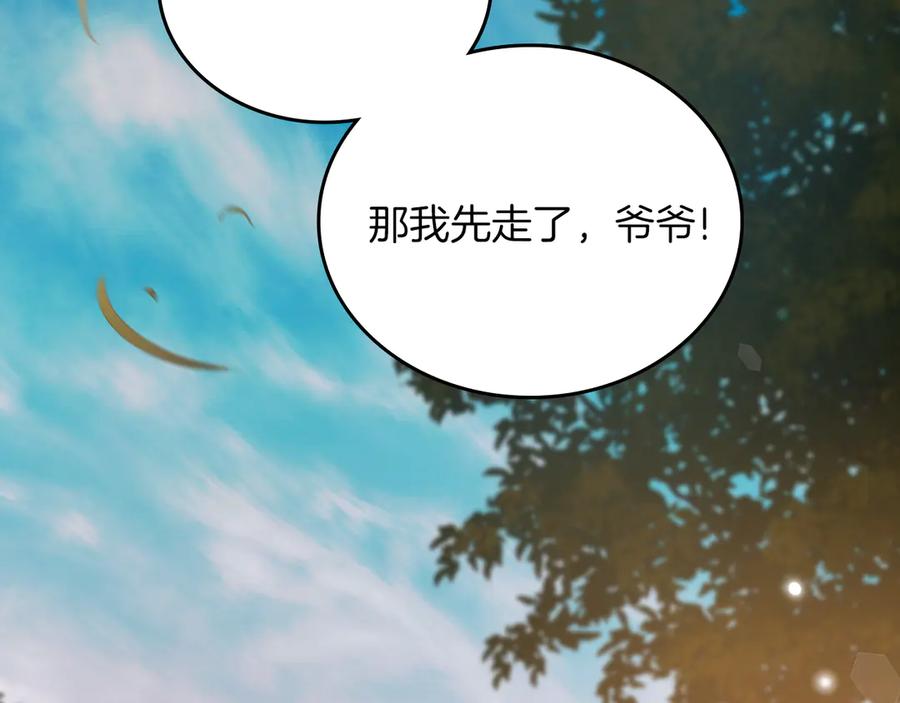 第256页