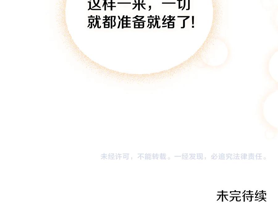 第260页