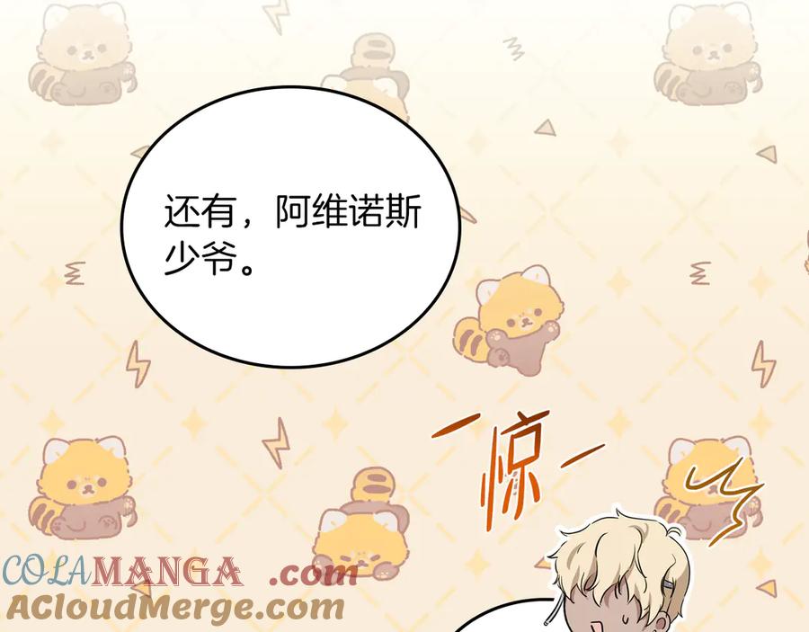 第193页