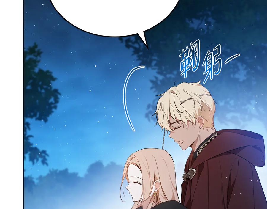 第203页