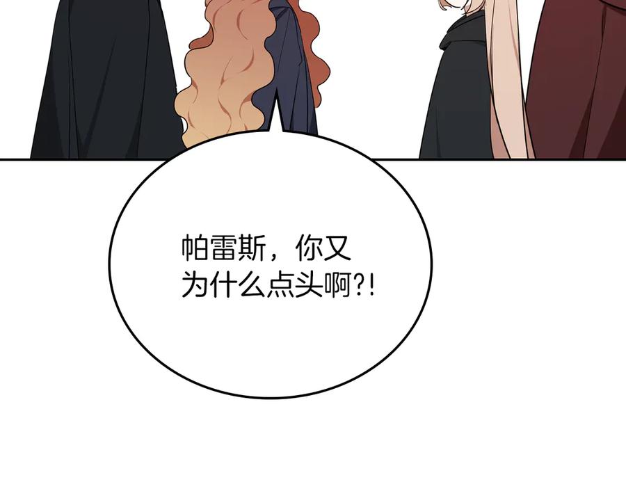 第208页