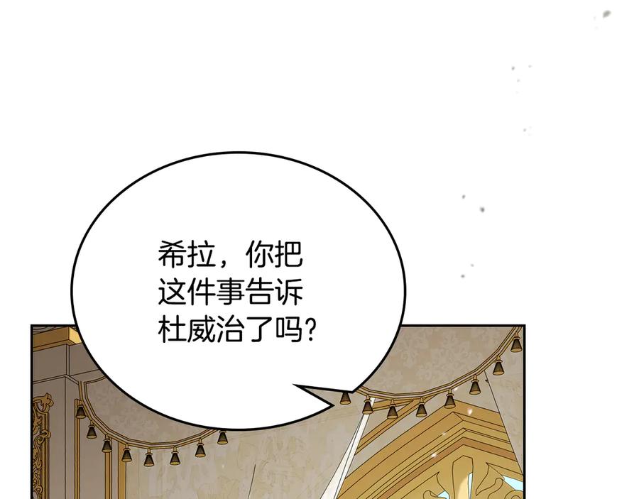 第211页