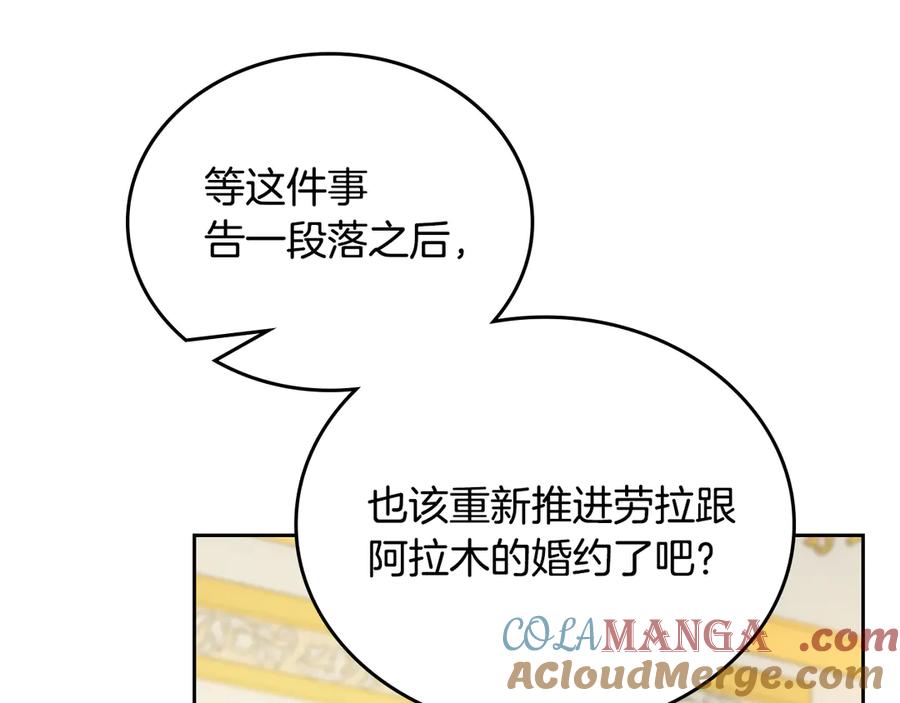 第233页