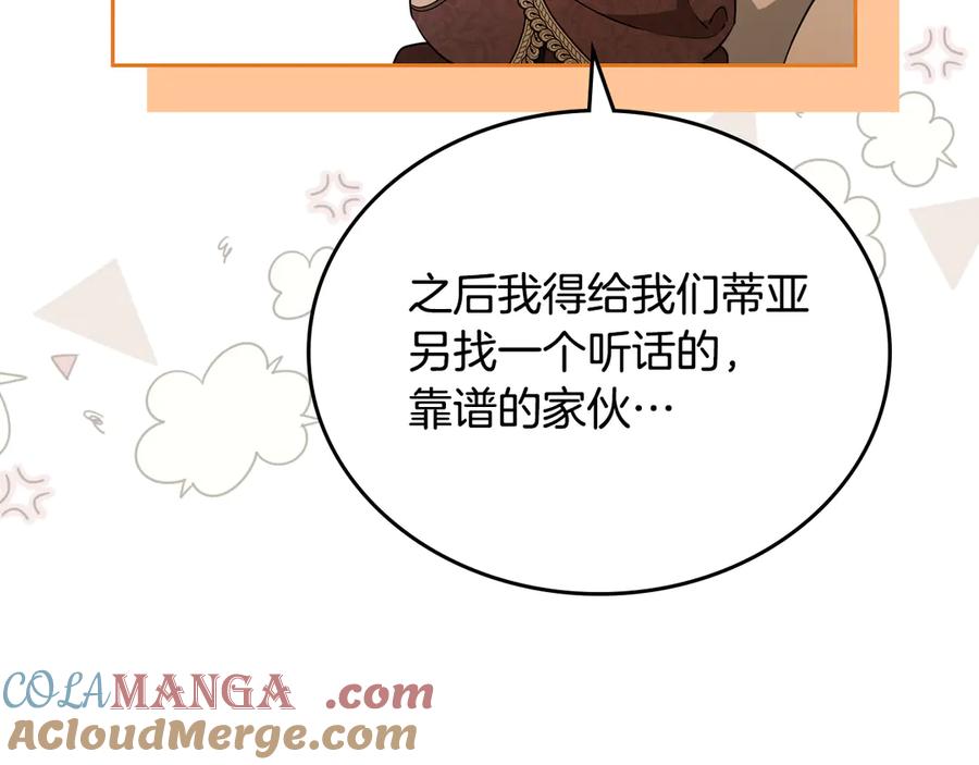 第217页