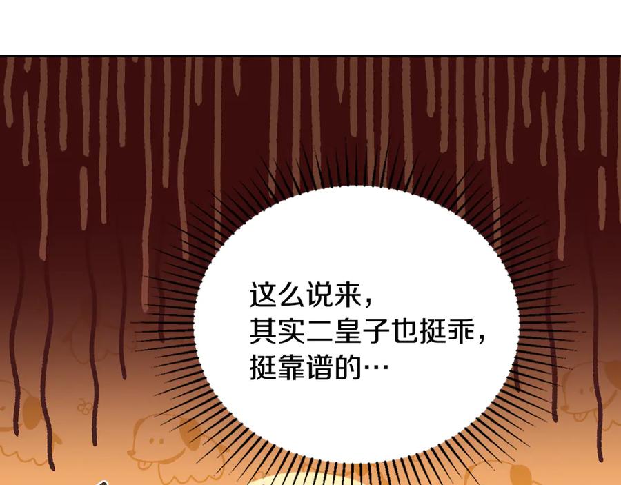 第222页