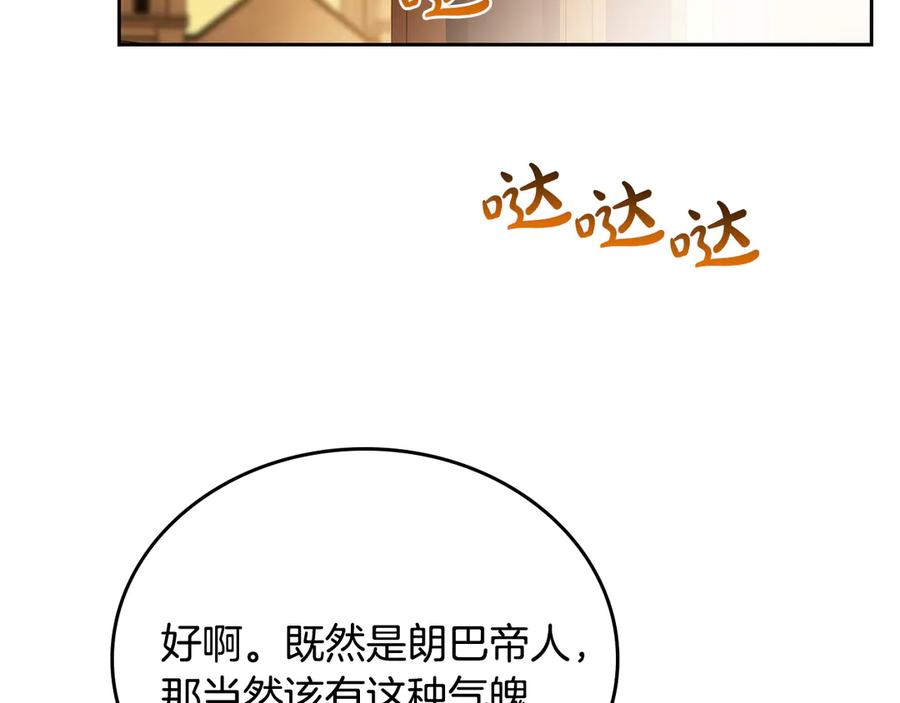 第234页