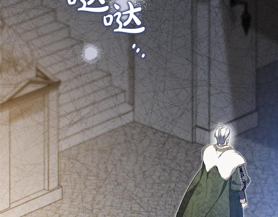 第256页