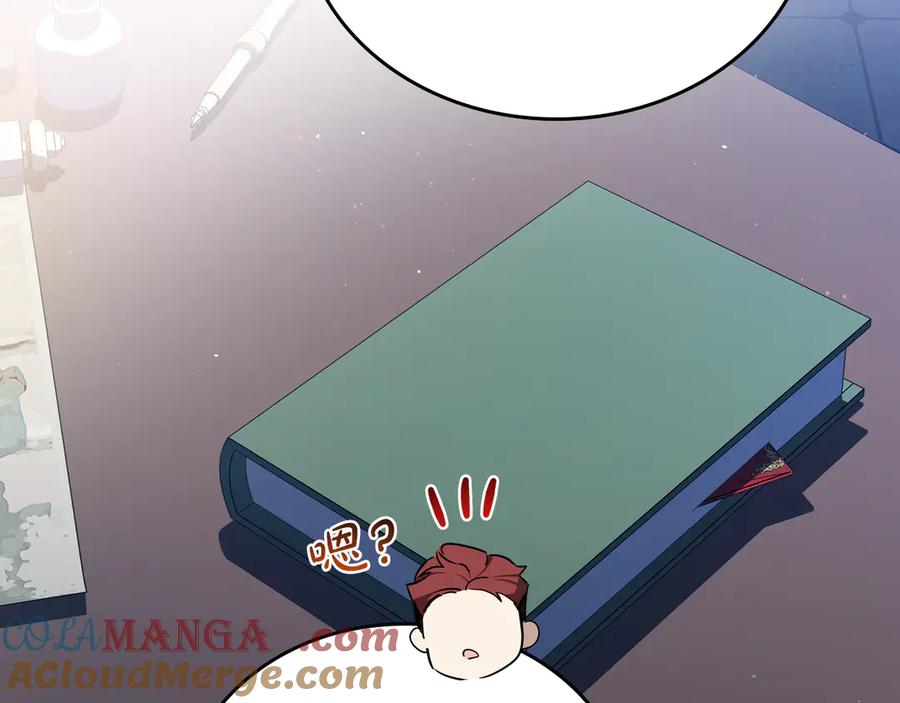 第205页