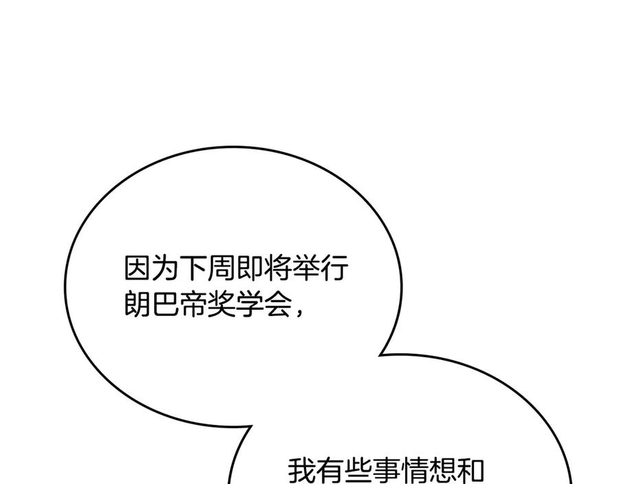 第202页
