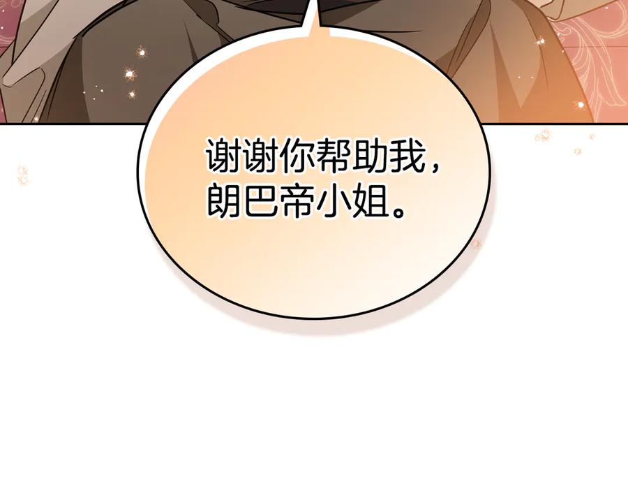 第242页