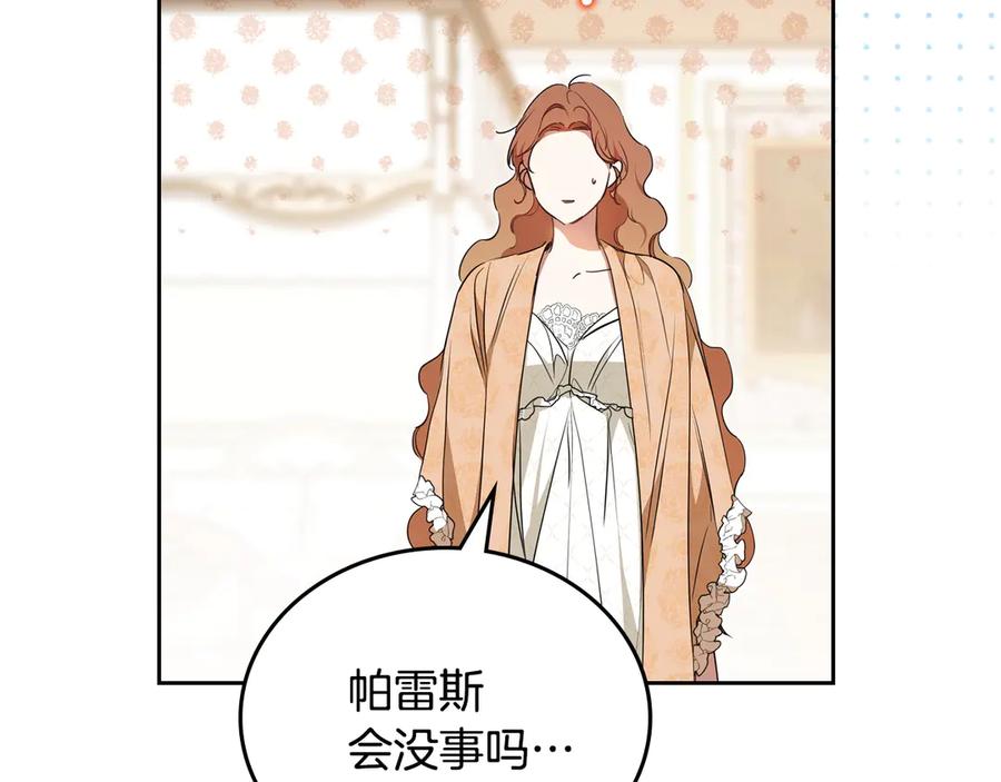第194页