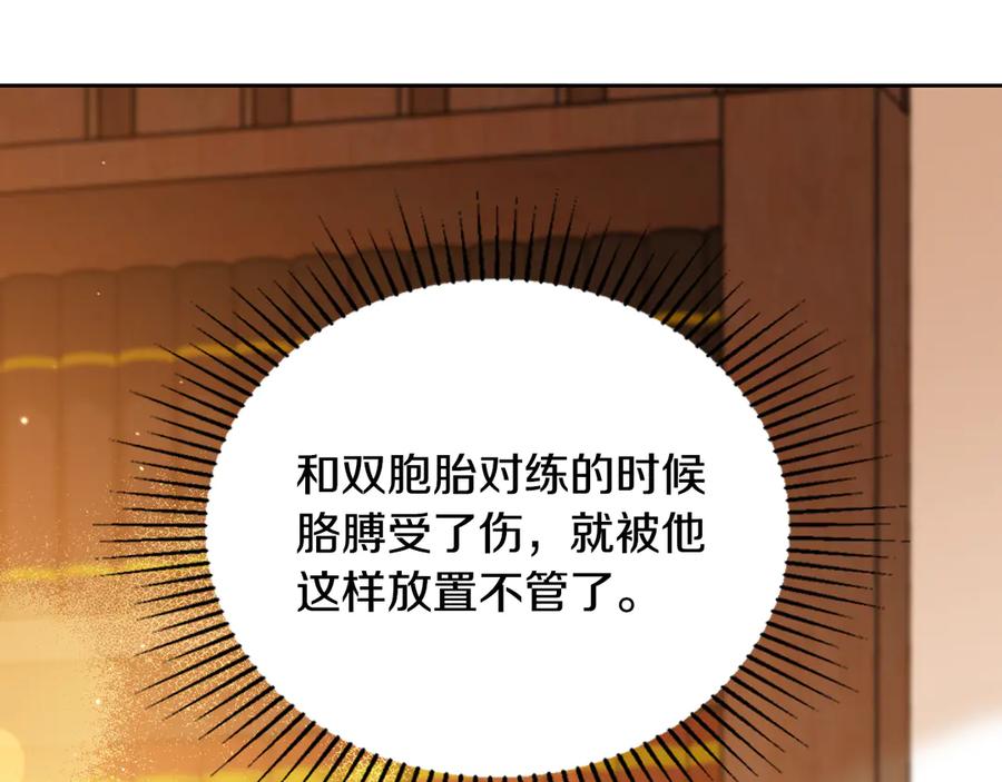 第199页