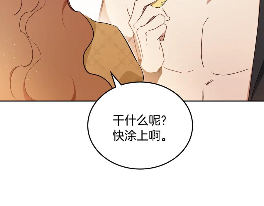 第211页