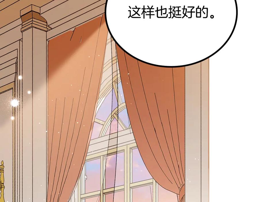 第250页
