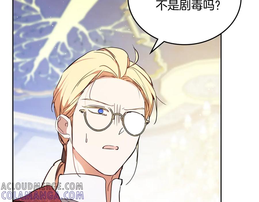 第197页