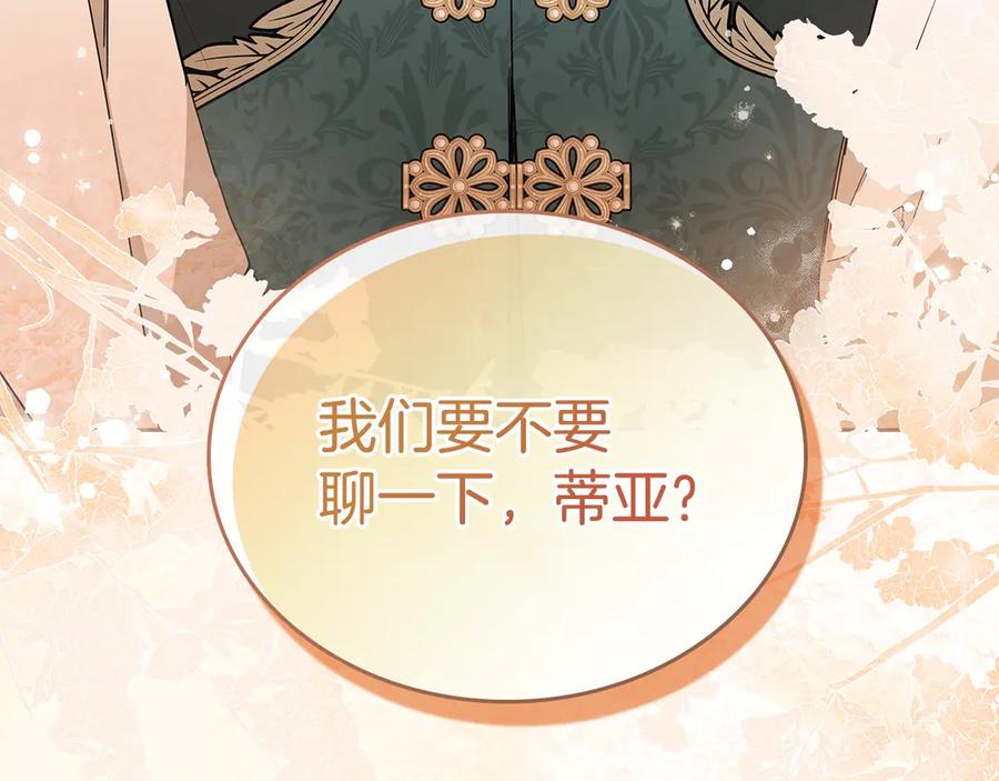 第230页